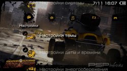 ���� 'Motor Storm Apocalypse [RUS]' � ������� PTF ��� PSP