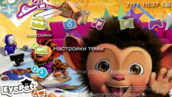 ���� 'EyePET [RUS]' � ������� PTF ��� PSP
