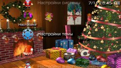���� 'Merry Christmas [RUS]' � ������� PTF ��� PSP