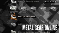 ���� 'Metal Gear Online [RUS]' � ������� PTF ��� PSP
