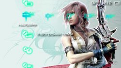 ���� 'Final Fantasy XIII [RUS]' � ������� PTF ��� PSP