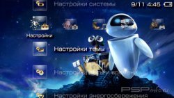 ���� 'Wall-e [RUS]' � ������� PTF ��� PSP