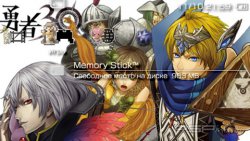 ���� 'Brave [RUS]' � ������� PTF ��� PSP