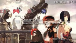 ���� 'God Eater [RUS]' � ������� PTF ��� PSP