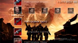 ���� 'Gears of War [RUS]' � ������� PTF ��� PSP