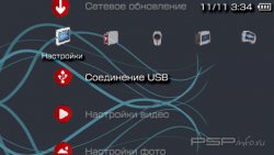 ���� 'Armore [RUS]' � ������� PTF ��� PSP