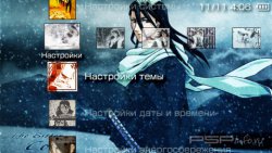 ���� 'Blech: Byakua Kuchiki [RUS]' � ������� PTF ��� PSP