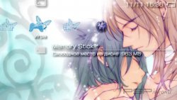 ���� 'Loveless [RUS]' � ������� PTF ��� PSP