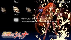 ���� 'Shakugan no Shana [RUS]' � ������� PTF ��� PSP
