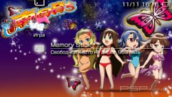 ���� 'Pachinko [RUS]' � ������� PTF ��� PSP