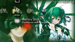 ���� 'Mushiuta [RUS]' � ������� PTF ��� PSP