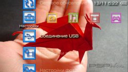 ���� 'Color Dragon Type Theme [RUS]' � ������� PTF ��� PSP