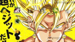 ���� 'Dragon Ball Z [RUS]' � ������� PTF ��� PSP