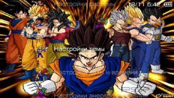 ���� 'Dragon Ball Z [RUS]' � ������� PTF ��� PSP