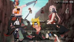 ���� 'Naruto Akatsuki [RUS]' � ������� PTF ��� PSP