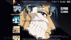 ���� 'Bleach: Grimmjow [RUS]' � ������� PTF ��� PSP