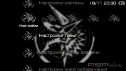 ���� 'Monster Hunter Portable [RUS]' � ������� PTF ��� PSP