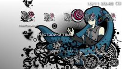 ���� 'Hatteras Miku [RUS]' � ������� PTF ��� PSP