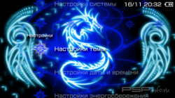 ���� 'dragon [RUS]' � ������� PTF ��� PSP