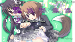 ���� 'Azu Yano [RUS]' � ������� PTF ��� PSP