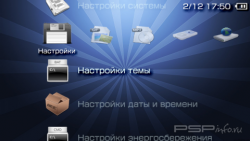 ���� 'Blue [RUS]' � ������� PTF ��� PSP