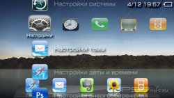 ���� 'Ipod iconos [RUS]' � ������� PTF ��� PSP