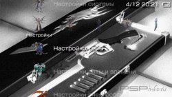 ���� 'Final Fantasy VIII [RUS]' � ������� PTF ��� PSP