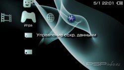 ���� '3d theme [RUS]' � ������� PTF ��� PSP