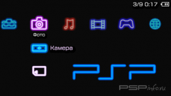 ���� 'Neon [RUS]' � ������� PTF ��� PSP