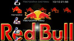 ���� 'Red bull [RUS]' � ������� PTF ��� PSP