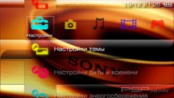 ���� 'Rainbow Sony [RUS]' � ������� PTF ��� PSP