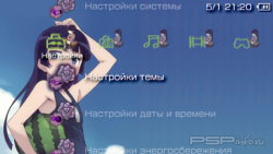 ���� 'BlackCat [RUS]' � ������� PTF ��� PSP