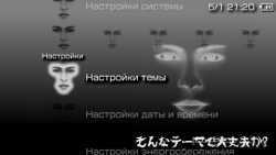 ���� 'Black Icon [RUS]' � ������� PTF ��� PSP