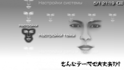 ���� 'White Icon [RUS]' � ������� PTF ��� PSP