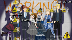 ���� 'WORKING!! [RUS]' � ������� PTF ��� PSP