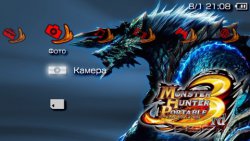 ���� 'Monster Hunter Portable 3rd [RUS]' � ������� PTF ��� PSP