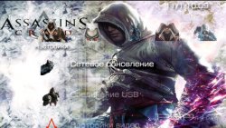���� 'Assassin's creed [RUS]' � ������� PTF ��� PSP