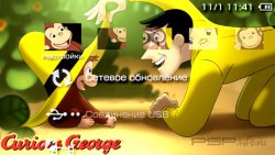 ���� 'Curious george [RUS]' � ������� PTF ��� PSP