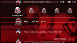 ���� 'Consadole Sapporo [RUS]' � ������� PTF ��� PSP