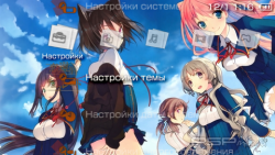 ���� 'Love and Chocolate [RUS]' � ������� PTF ��� PSP