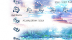 ���� 'Space-time [RUS]' � ������� PTF ��� PSP