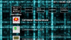 ���� 'Game [RUS]' � ������� PTF ��� PSP