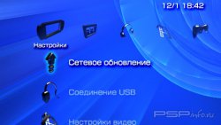 ���� 'Ambient perspective [RUS]' � ������� PTF ��� PSP