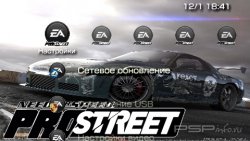 ���� 'Need for speed pro street [RUS]' � ������� PTF ��� PSP