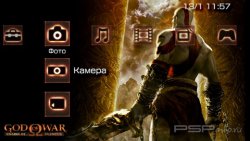 ���� 'God of War Chains of Olympus [RUS]' � ������� PTF ��� PSP