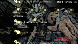 ���� 'Wang Yu-Malik [RUS]' � ������� PTF ��� PSP