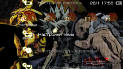 ���� 'Wang Yu - Mari [RUS]' � ������� PTF ��� PSP