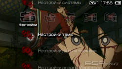 ���� 'Seven flowers [RUS]' � ������� PTF ��� PSP