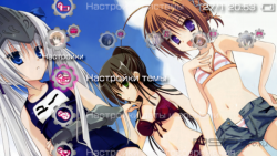 ���� 'Castets [RUS]' � ������� PTF ��� PSP