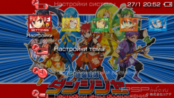 ���� 'Assault Squadron Danjija [RUS]' � ������� PTF ��� PSP